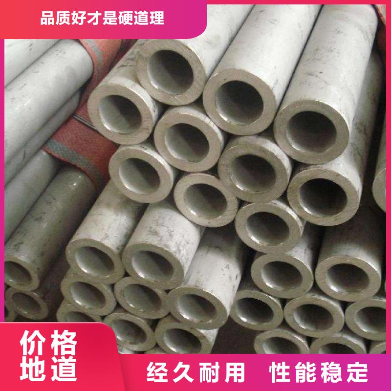 不锈钢管镀锌管定制批发