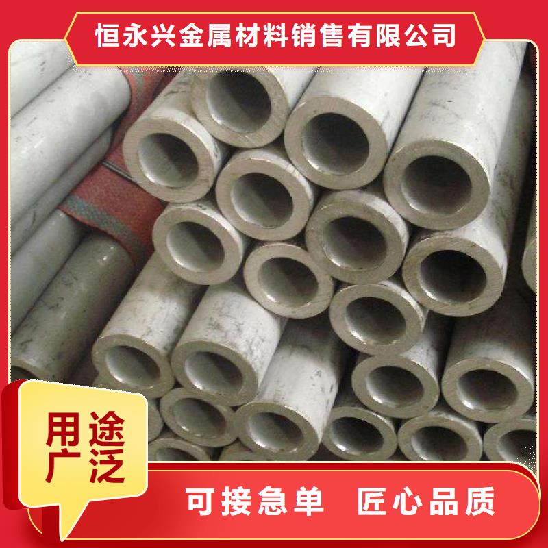 石油裂化管-视频-水富|绥江|保山|迪庆|大理|红河石油裂化管精致工艺-恒金属材料销售
(昭通市分公司)