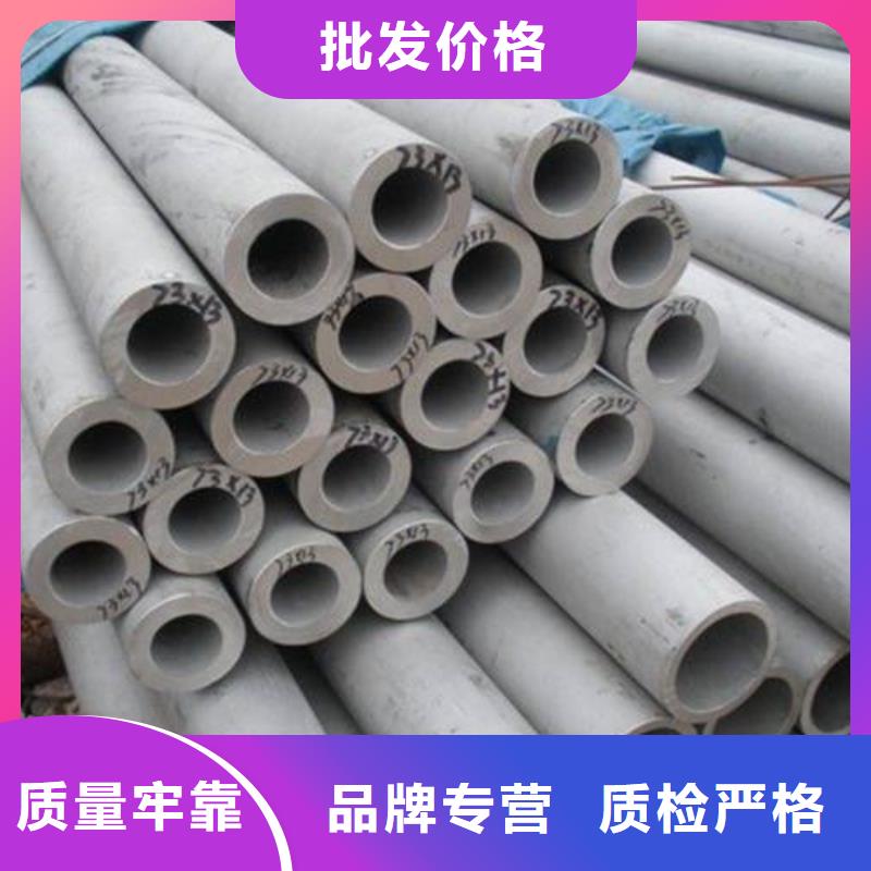 不锈钢管镀锌管定制批发