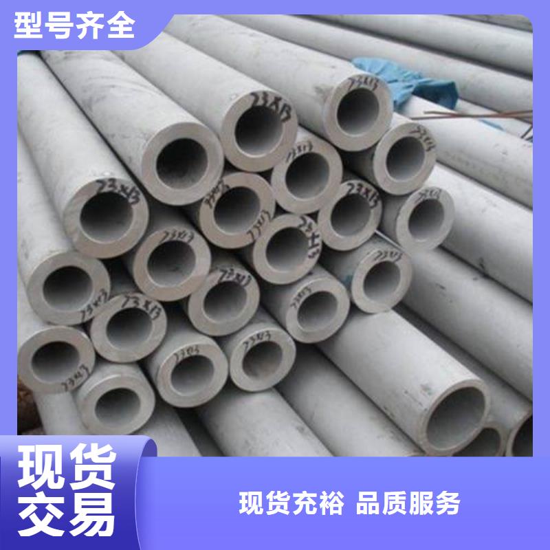 石油裂化管-视频-水富|绥江|保山|迪庆|大理|红河石油裂化管精致工艺-恒金属材料销售
(昭通市分公司)