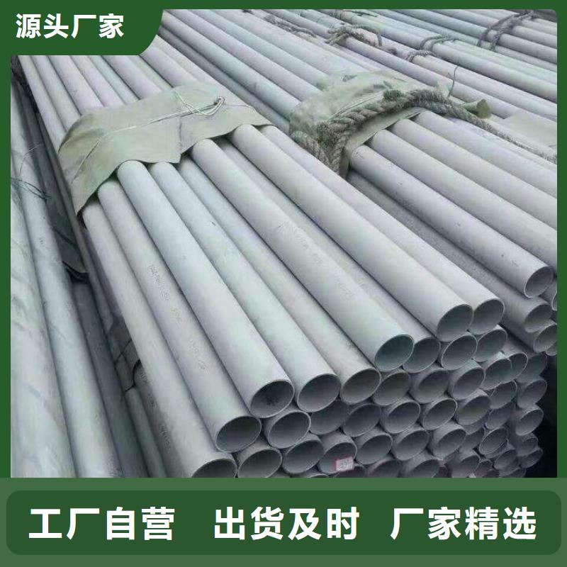 石油裂化管-视频-水富|绥江|保山|迪庆|大理|红河石油裂化管精致工艺-恒金属材料销售
(昭通市分公司)