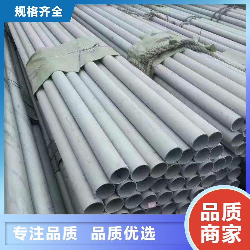 不锈钢管镀锌管定制批发