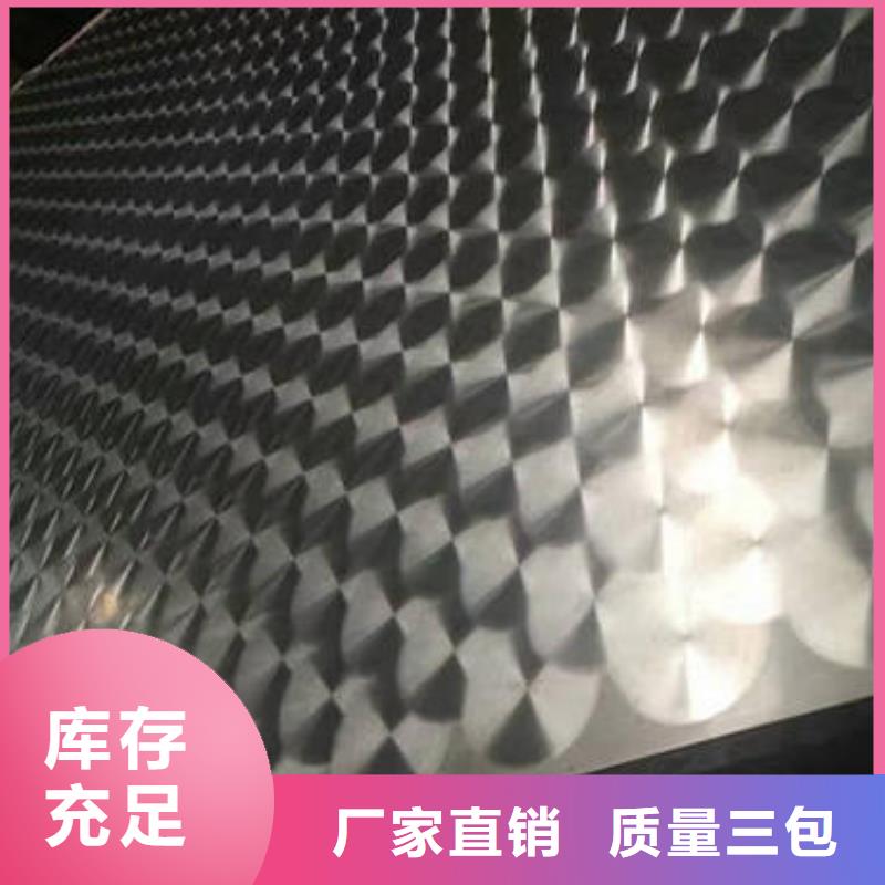 不锈钢花纹板_结构管工厂认证