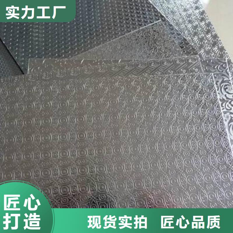 不锈钢花纹板流体管产品性能