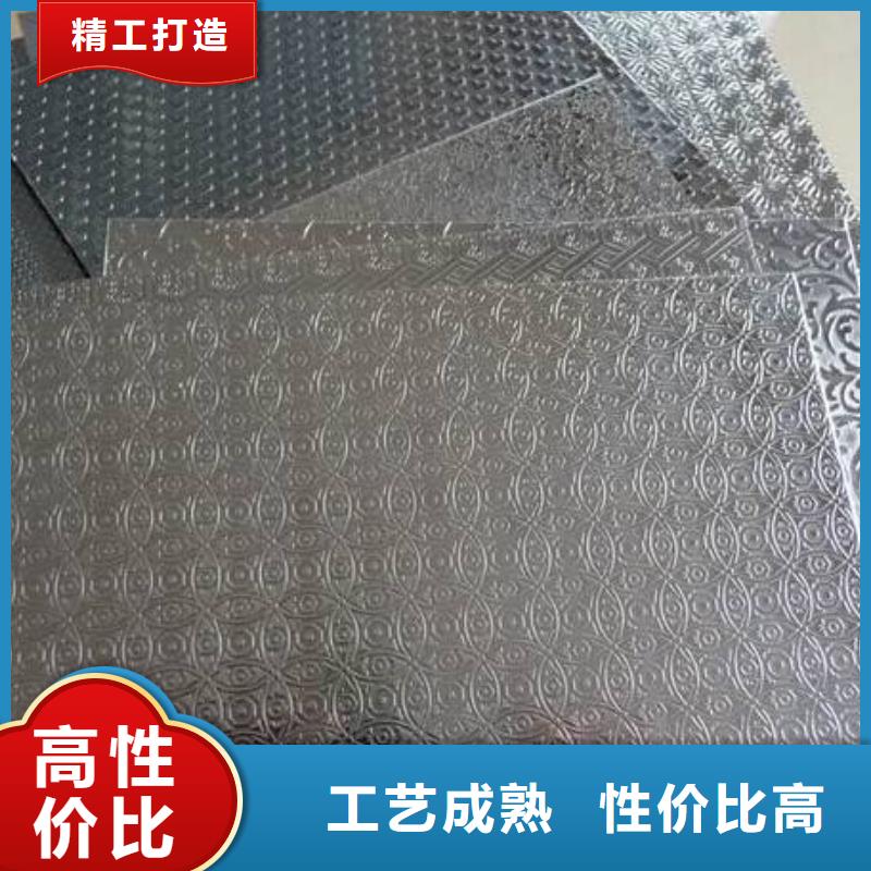 【不锈钢花纹板】高压锅炉管定金锁价