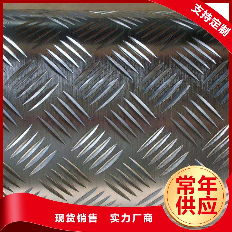 【不锈钢花纹板】高压锅炉管定金锁价