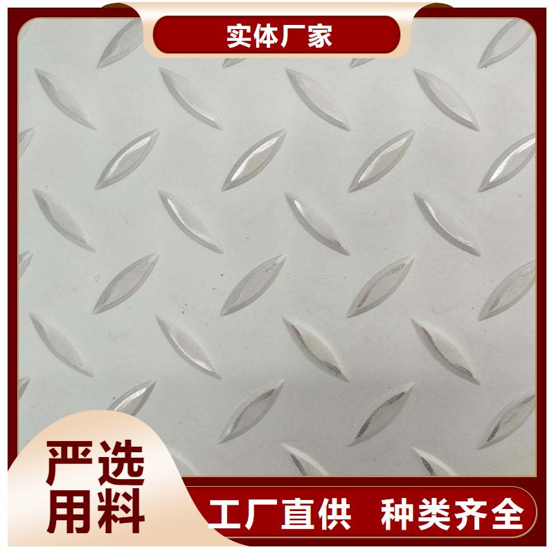 【不锈钢花纹板】高压锅炉管定金锁价
