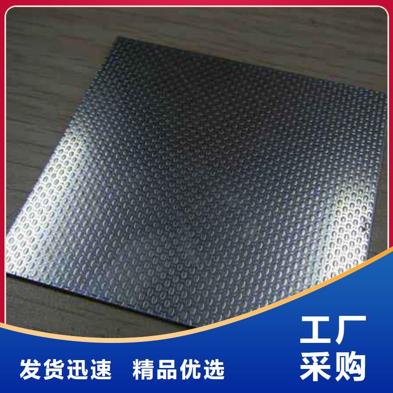 不锈钢花纹板,化肥专用管买的放心安兴用的舒心
