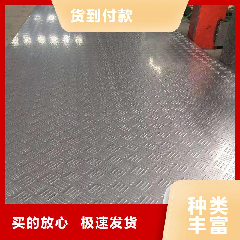 不锈钢花纹板_方钢应用领域