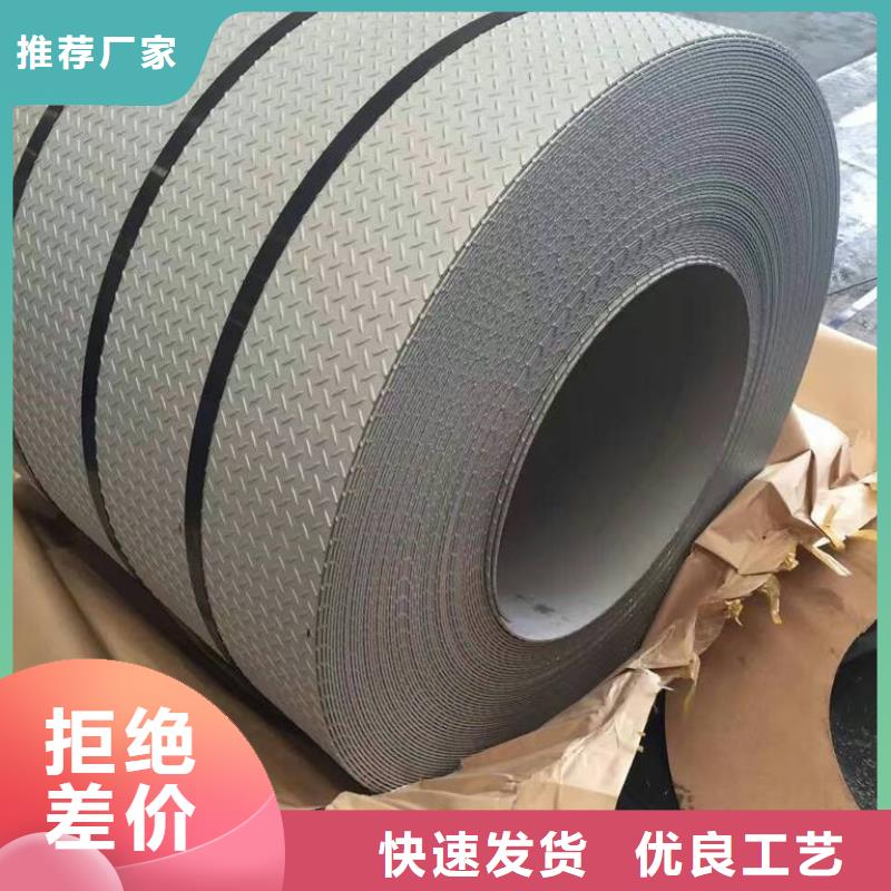 不锈钢花纹板_结构管工厂认证