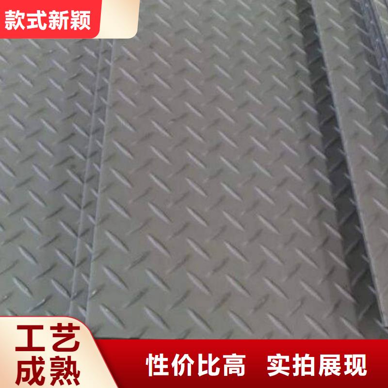 不锈钢花纹板-结构管厂家追求细节品质