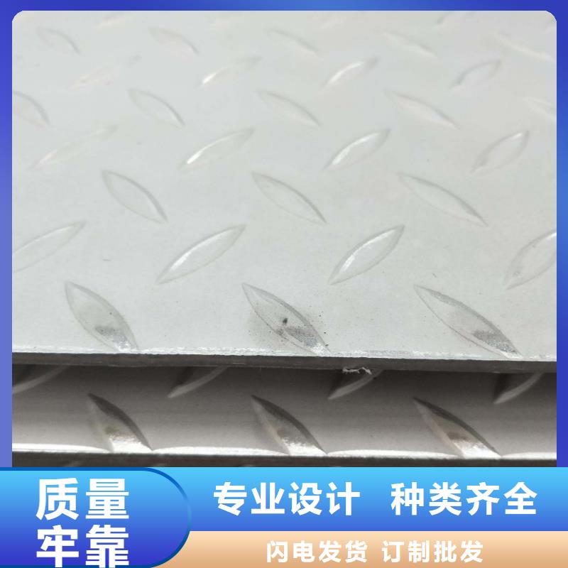 不锈钢花纹板流体管产品性能