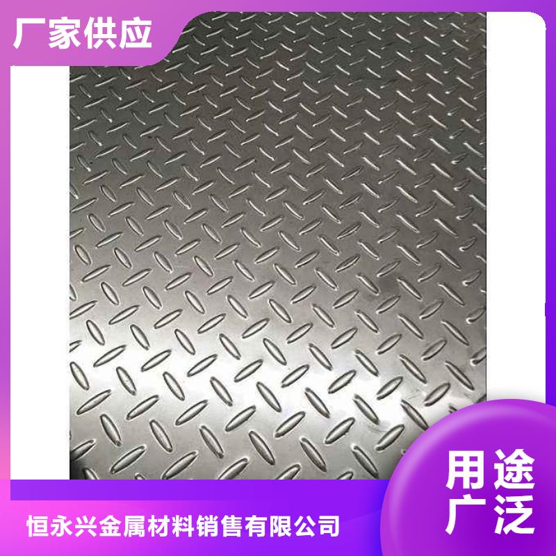 不锈钢花纹板,化肥专用管买的放心安兴用的舒心