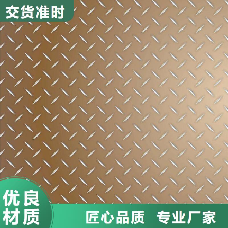 【不锈钢花纹板】高压锅炉管定金锁价