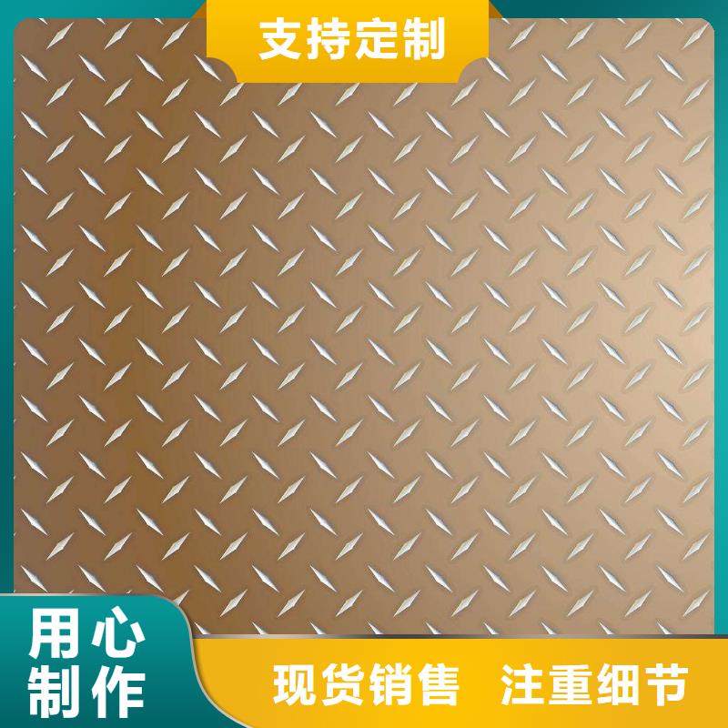 不锈钢花纹板-结构管厂家追求细节品质