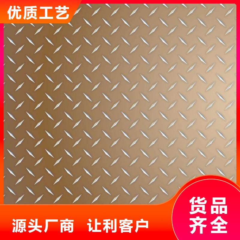 不锈钢花纹板,化肥专用管买的放心安兴用的舒心