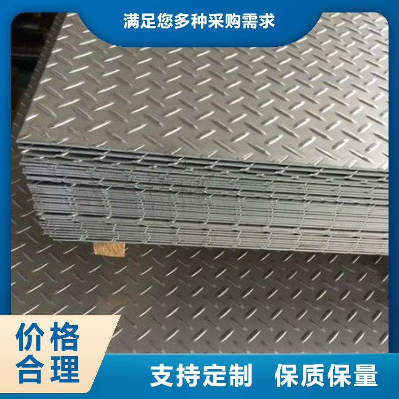 【不锈钢花纹板】高压锅炉管定金锁价