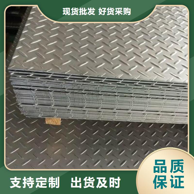 不锈钢花纹板,化肥专用管买的放心安兴用的舒心