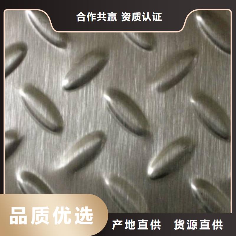 不锈钢花纹板-结构管厂家追求细节品质