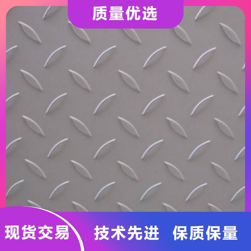 不锈钢花纹板,化肥专用管买的放心安兴用的舒心