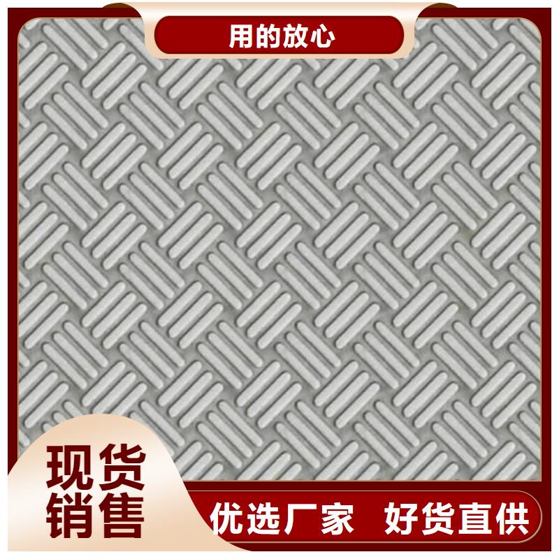 不锈钢花纹板,化肥专用管买的放心安兴用的舒心