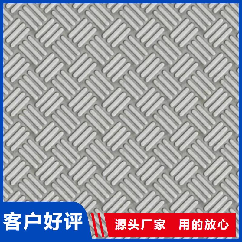 【不锈钢花纹板】高压锅炉管定金锁价