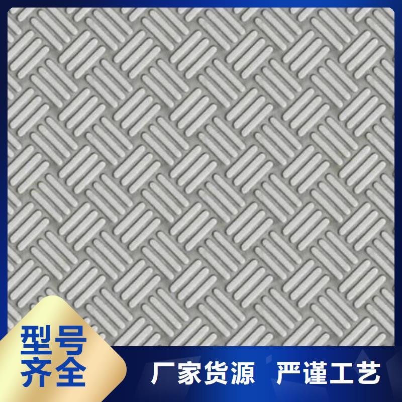 不锈钢花纹板,化肥专用管买的放心安兴用的舒心