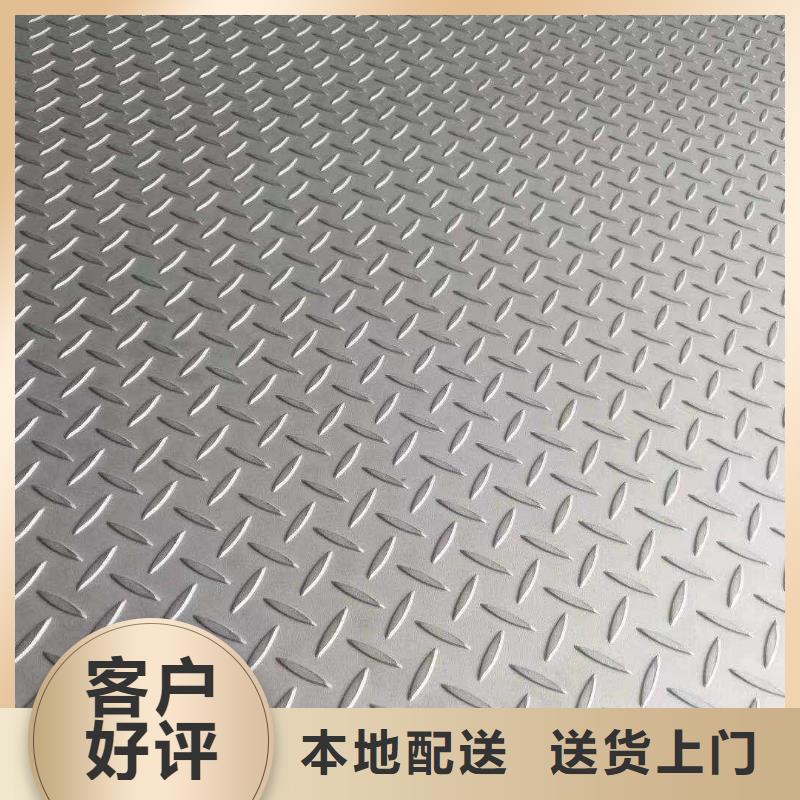 【不锈钢花纹板】高压锅炉管定金锁价