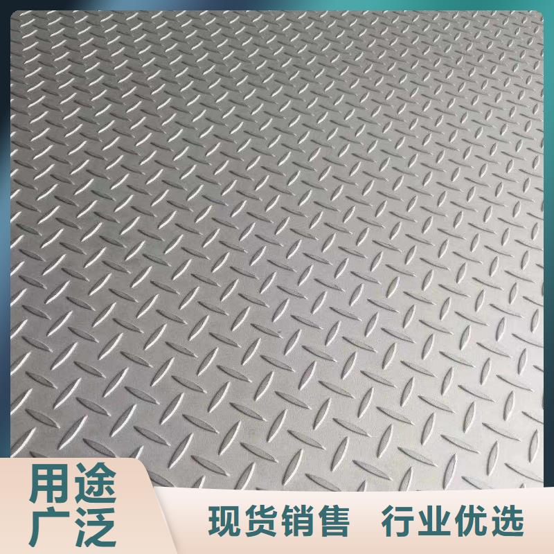 不锈钢花纹板,化肥专用管买的放心安兴用的舒心