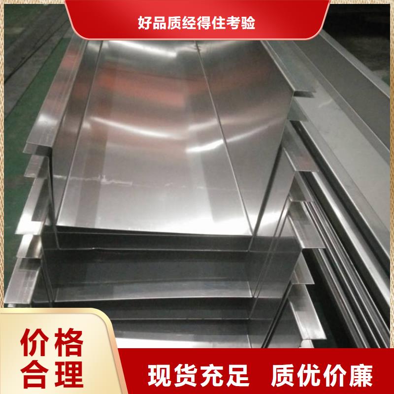 不锈钢天沟无缝管精心选材