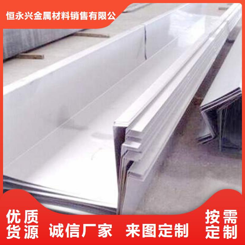 石油裂化管视频-石油裂化管(恒永兴)覆盖地域湖北省随州市曾都|随县|黄石|咸宁|十堰|鄂州|恩施|宜昌
