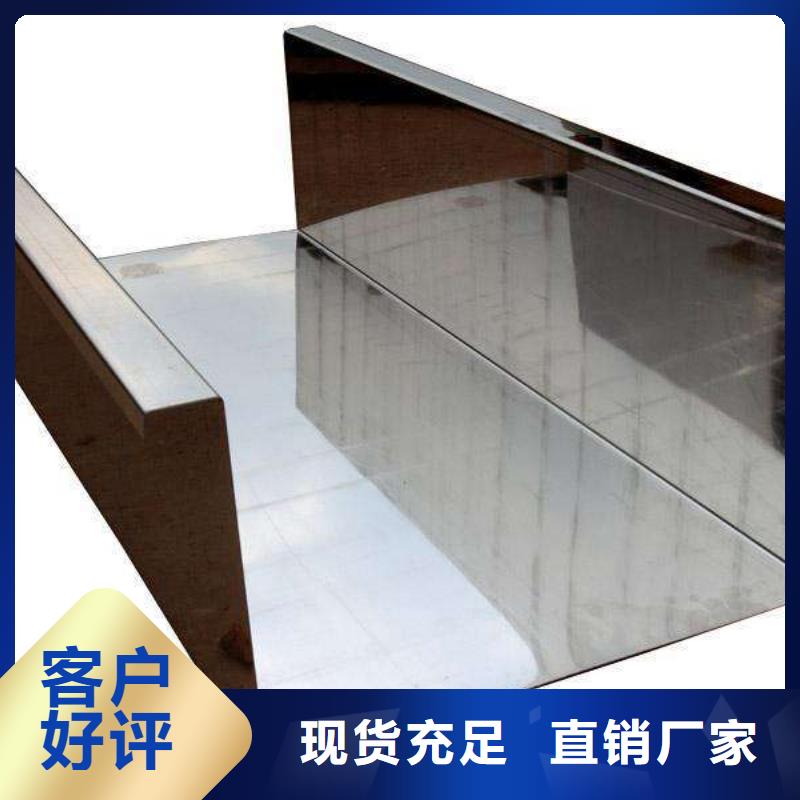不锈钢天沟无缝管精心选材