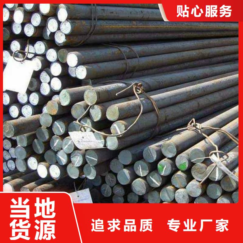 圆钢,低中压锅炉管品质保障价格合理