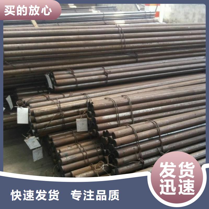 石油裂化管-视频-河西|武清|河东|东丽|津南|南开|滨海新恒永兴石油裂化管_ 恒金属材料销售
(天津市分公司)
