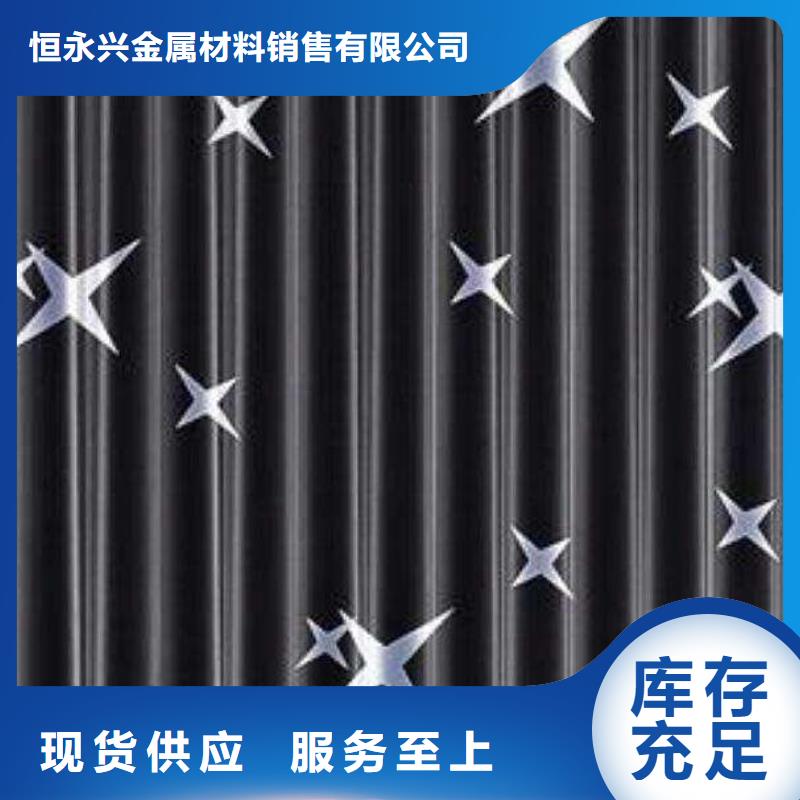 不锈钢镭射板圆钢品质有保障