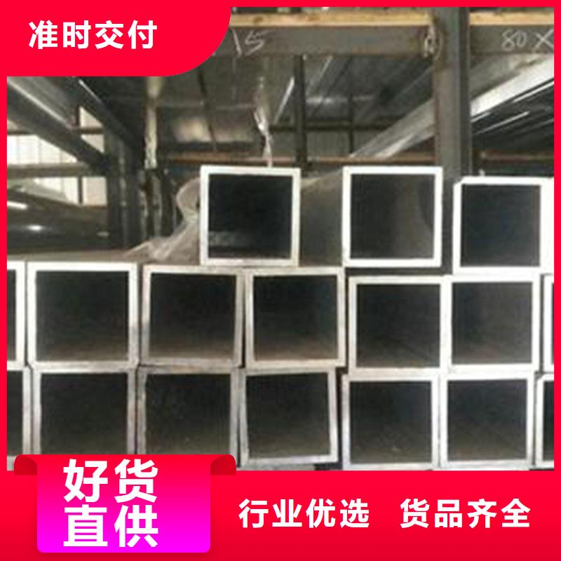 石油裂化管-视频-石油裂化管-安徽省巢湖市铜陵|黄山|蚌埠|安庆|淮南|芜湖|滁州同城货源