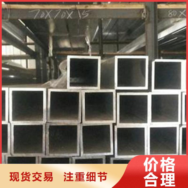 铝合金型材_结构管现货充足