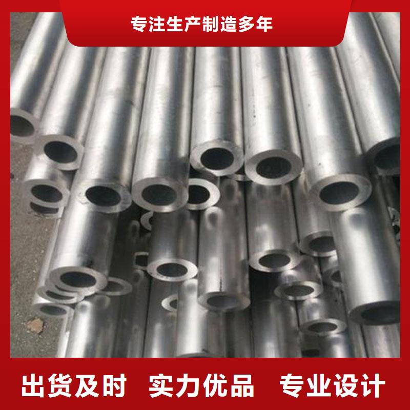 石油裂化管视频-石油裂化管|黑龙江省绥化市|海伦|北林|大兴安岭|齐齐哈尔|哈尔滨|牡丹江|鹤岗|佳木斯