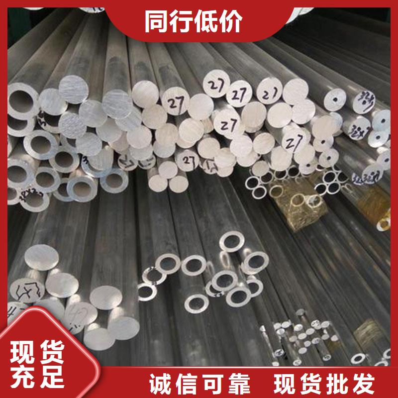 铝合金型材-钢轨层层质检