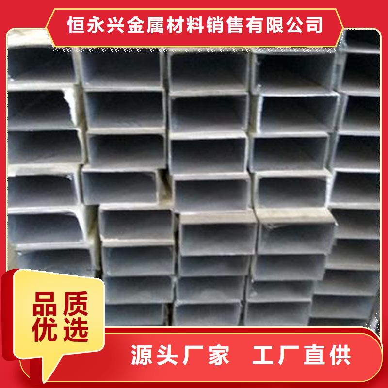 石油裂化管-视频-石油裂化管(恒永兴)覆盖地域山东省滨州市博兴|邹平|潍坊|济南|日照|淄博|临沂|青岛