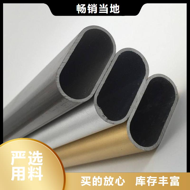 铝合金型材-钢轨层层质检