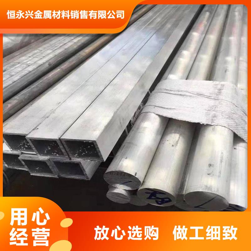 石油裂化管视频-石油裂化管|黑龙江省绥化市|海伦|北林|大兴安岭|齐齐哈尔|哈尔滨|牡丹江|鹤岗|佳木斯