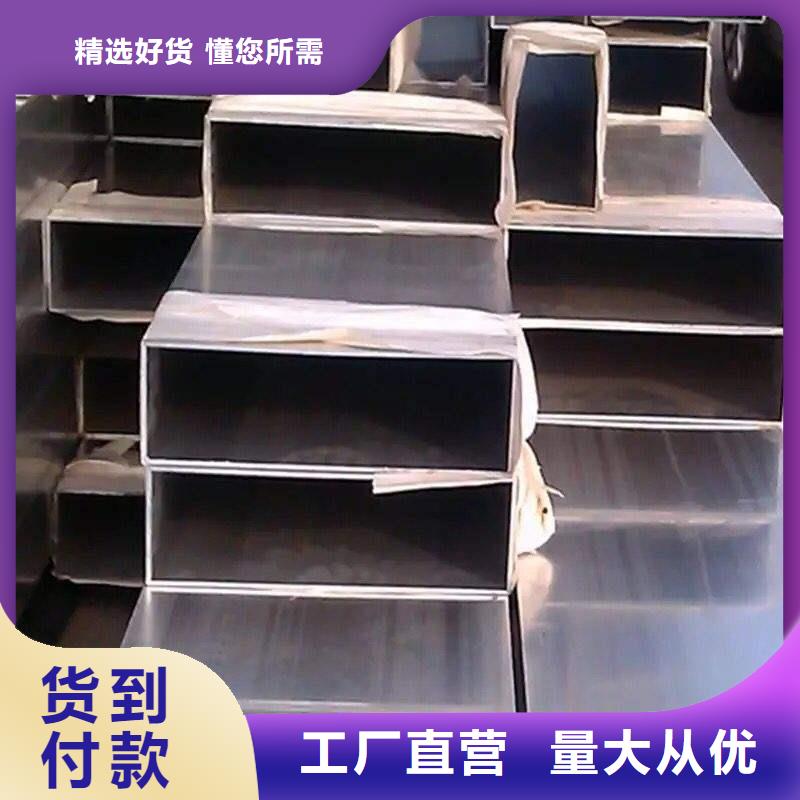 铝合金型材高压锅炉管甄选好厂家