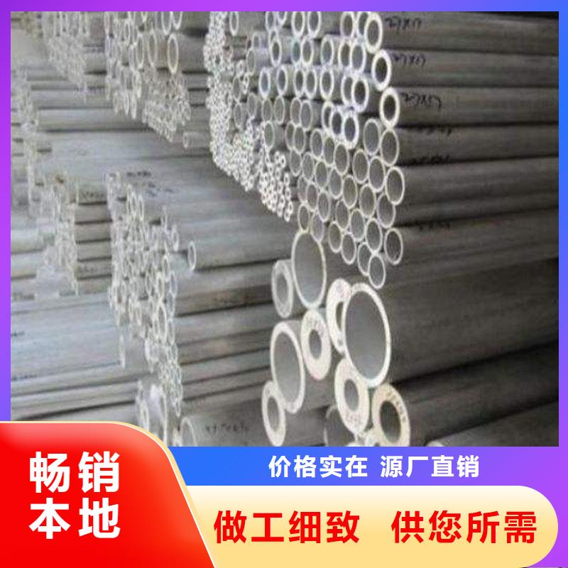 铝合金型材高压锅炉管甄选好厂家