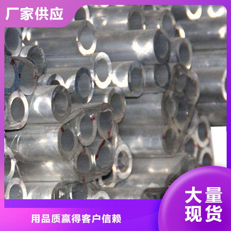 铝合金型材高压锅炉管甄选好厂家