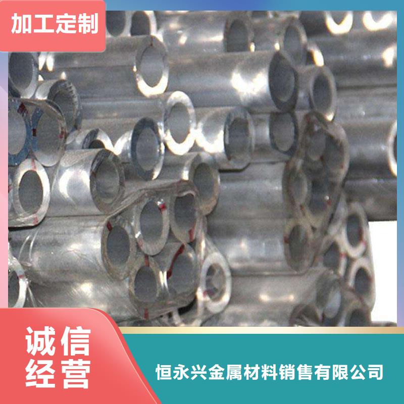 铝合金型材_结构管现货充足