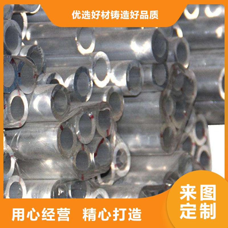铝合金型材_结构管现货充足