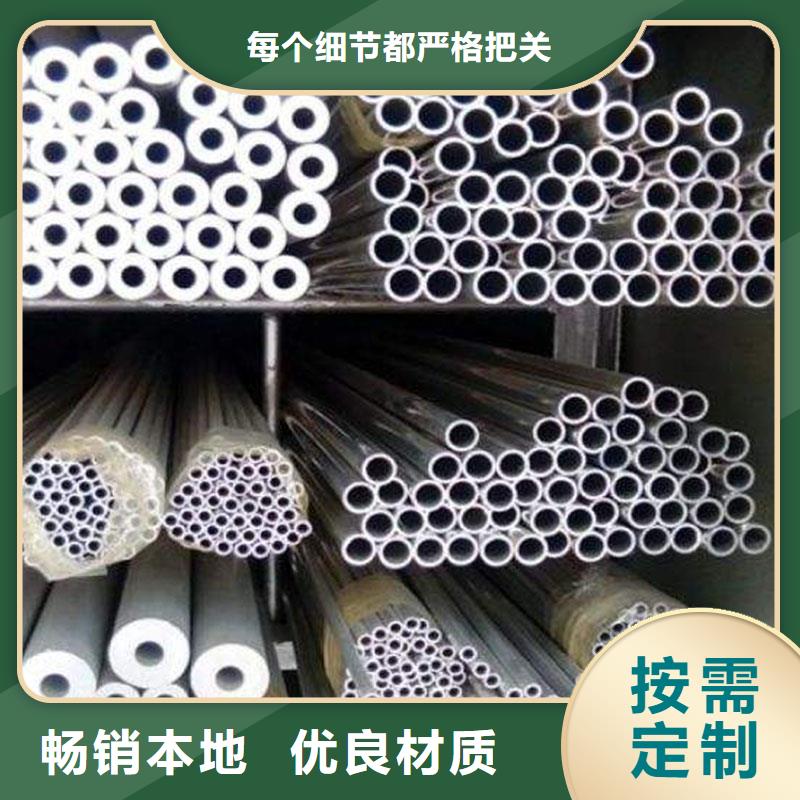 铝合金型材高压锅炉管甄选好厂家