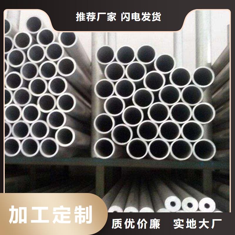 铝合金型材高压锅炉管甄选好厂家
