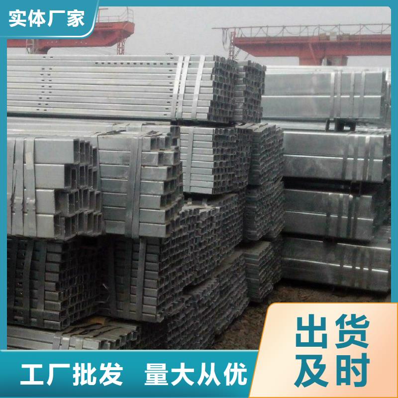方矩管流体管做工精细